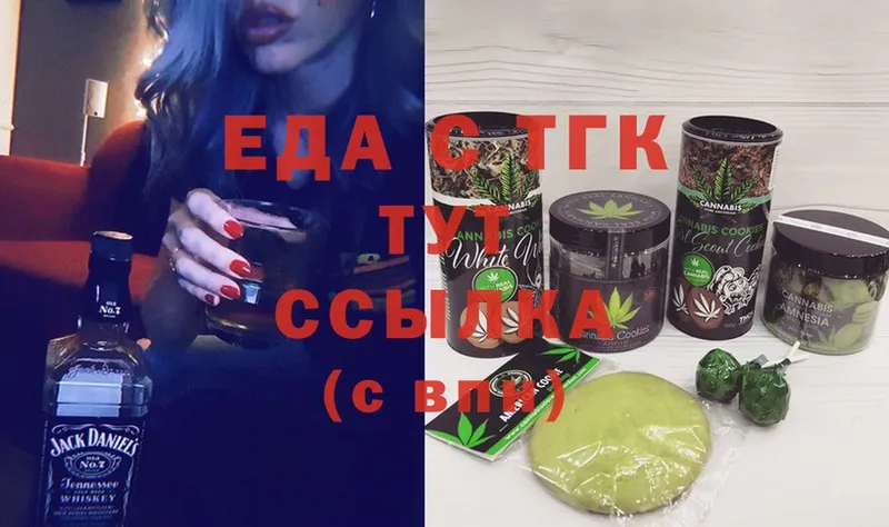 Canna-Cookies марихуана  Ивангород 