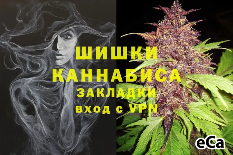 Марихуана OG Kush  Ивангород 